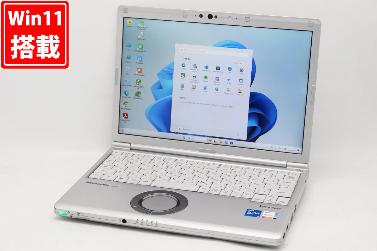 送料無料 対応 即日発送 良品 フルHD 12.1インチ Panasonic Let’s note CF-SV1RDLKS Windows11 卓越性能 第11世代Core i5-1145G7 16GB 爆速NVMe式256GB-SSD カメラ 無線Wi-Fi6 Office付 Win11【ノートパソコン 中古パソコン 中古PC】（Windows10も対応可能 Win10）