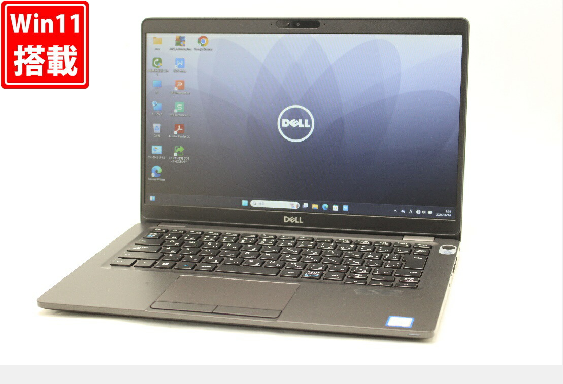楽天市場】送料無料 あす楽対応 即日発送 中古 13.3インチ DELL 楽天市場】送料無料 あす楽対応 即日発送 中古 13.3インチ DELL