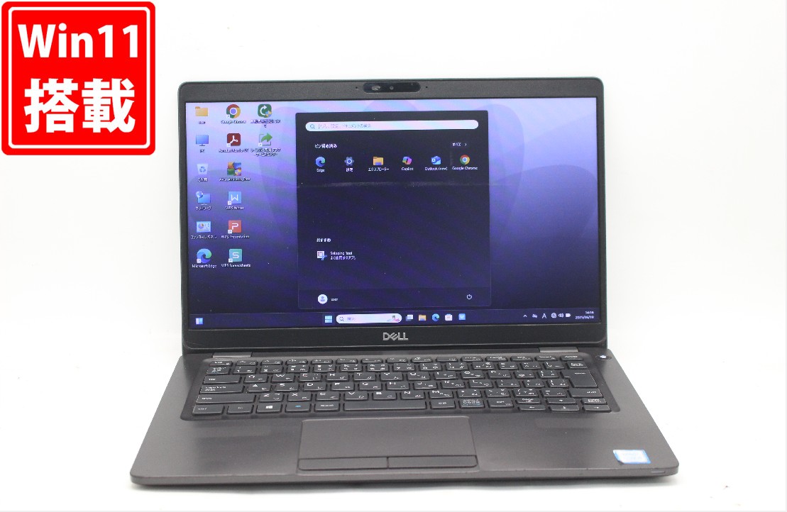 送料無料 対応 即日発送 中古 13.3インチ DELL Latitude 5300 Windows11 高性能 八世代Core i5-8265U 8GB 爆速NVMe式256GB-SSD カメラ LTE 無線 Office付 Win11【ノートパソコン 中古パソコン 中古PC】（Windows10も対応可能 Win10）