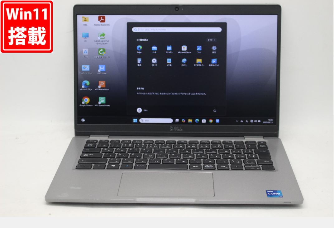 送料無料 対応 即日発送 中古 フルHD 13.3インチ DELL Latitude 5320 Windows11 卓越性能 第11世代Core i7-1185G7 16GB 爆速NVMe式512GB-SSD カメラ 無線Wi-Fi6 Office付 Win11【ノートパソコン 中古パソコン 中古PC】（Windows10も対応可能 Win10）｜PCONE