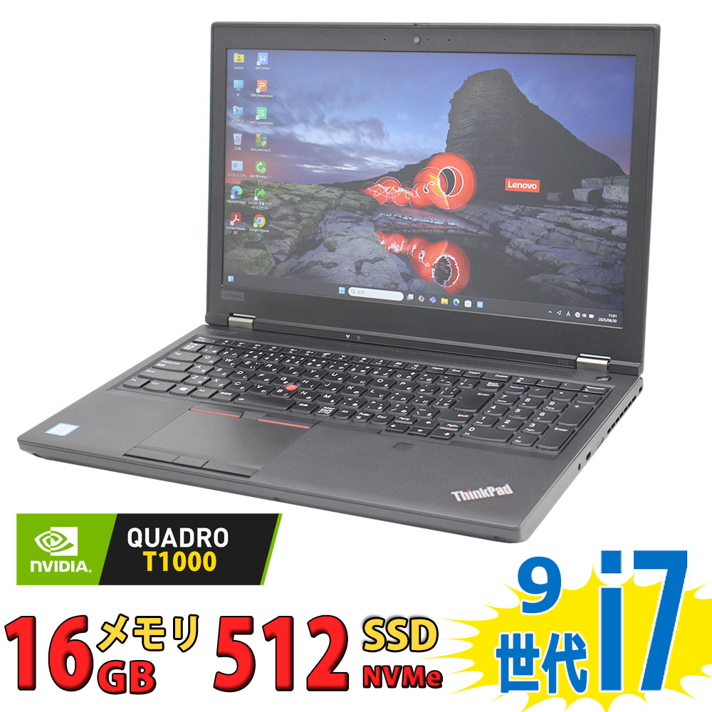 良品 15.6in Lenovo ThinkPad P53 Type-20QQ 盛りだくさん固定ディスク / Windows11/ 超高性能 第9時人Core i7-9750H/ 16GB/ 爆速NVMe式512GB-SSD/ NVIDIA Quadro T1000/ 写真機/ 無線電話Wi-Fi6/ Office付き添い人/ 中古万覚え帳マイコン 中古マイコン 中古パソコン 税込貨物輸送無料 相応う 当日送りとどける