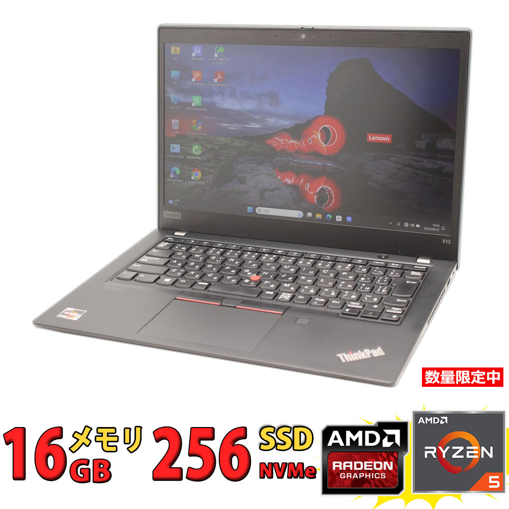 Lenovo Thinkpad X13 RYZEN5 4650U メモリ32GB Amazon.co.jp: 中古パソコン ThinkPad X13 Gen 1/Ryzen 5 4650U