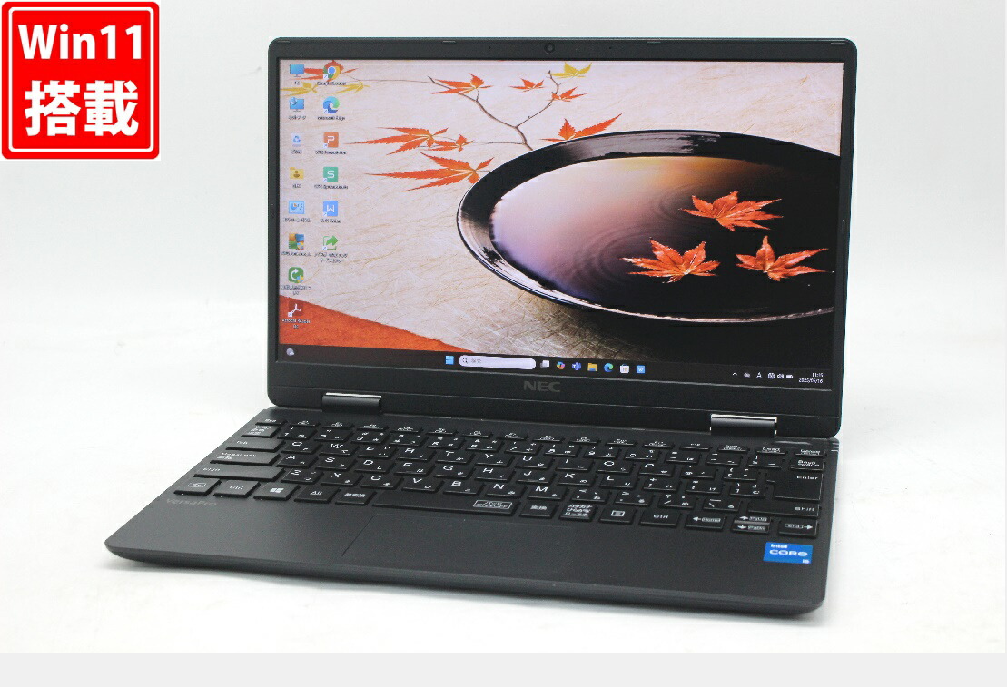 楽天市場】良品 フルHD 13.3インチ NEC VersaPro PC-VK540/C-B