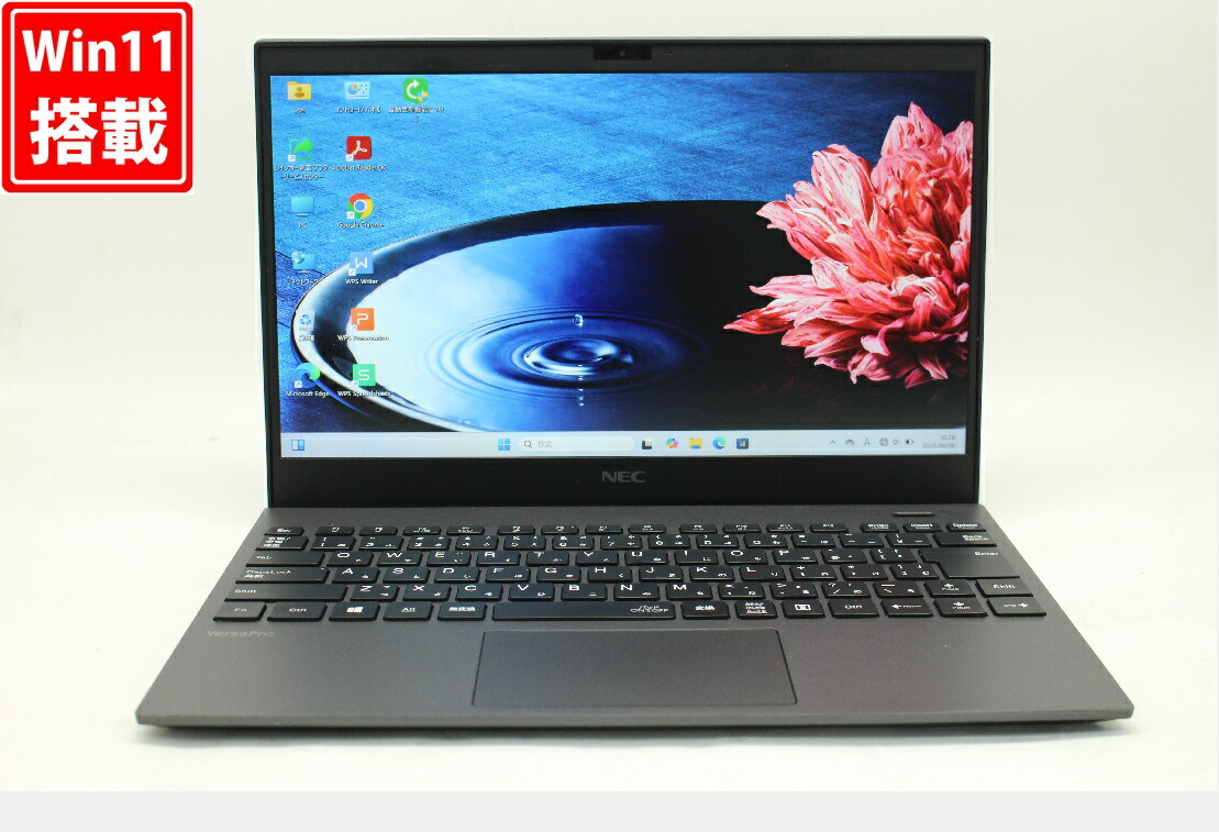 楽天市場】良品 フルHD 13.3インチ NEC VersaPro PC-VK540/C-B