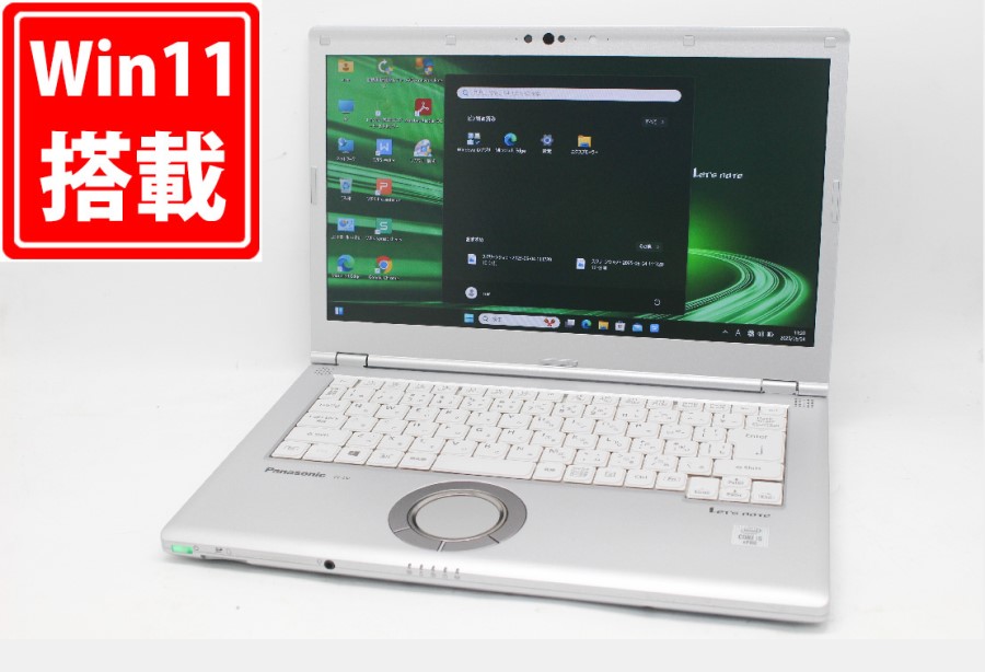 楽天市場】送料無料 あす楽対応 即日発送 良品 フルHD 14インチ