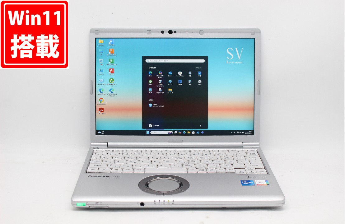 送料無料 対応 即日発送 良品 フルHD対応WUXGA 12.1インチ Panasonic Let's note CF-SV1RDLVS Windows11 卓越性能 第11世代Core i5-1145G7 16GB 爆速NVMe式256GB-SSD カメラ 無線Wi-Fi6 Office付 Win11【ノートパソコン 中古パソコン 中古PC】（Windows10も対応可能）