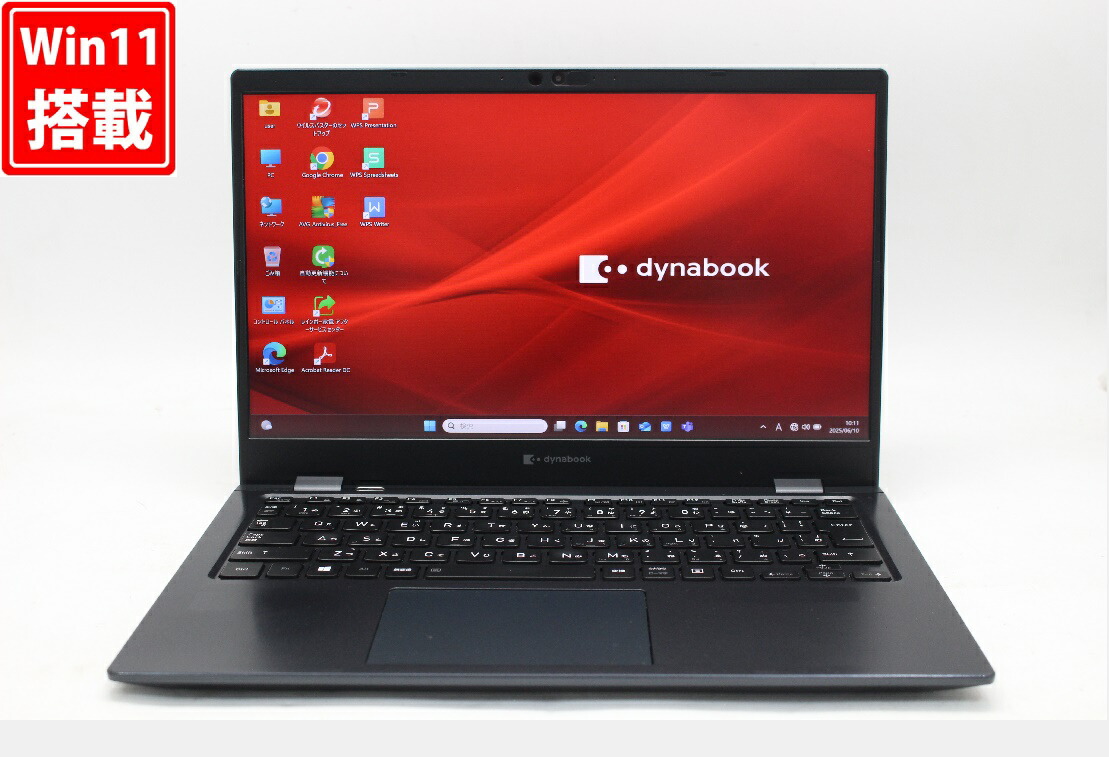 「送料無料」TOSHIBA dynabook G83/M 13.3インチ Amazon.co.jp: 【整備済み品】東芝 ノートパソコン Office搭载