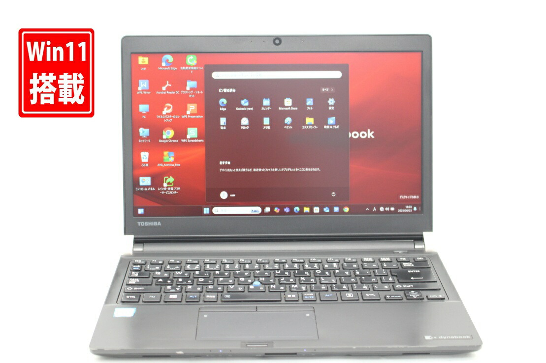 楽天市場】東芝 dynabook R73/H 中古 ノートパソコン Office 選べる