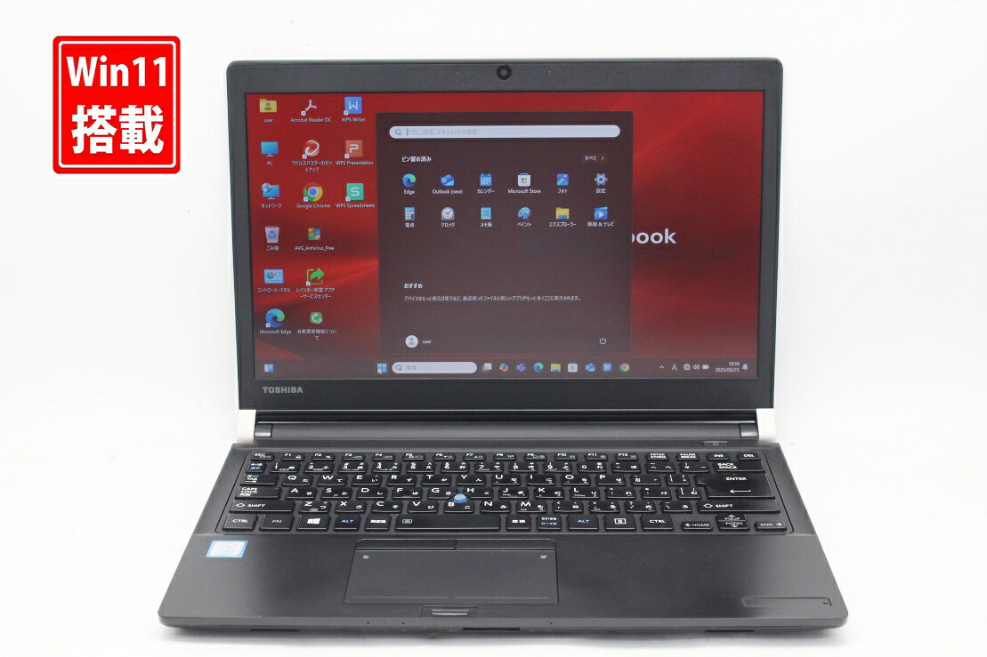 中古良品 フルHD 13.3インチ TOSHIBA dynabook RZ83CB Windows11 七世代Core i7-7500u 8GB 爆速256GB-SSD カメラ 無線 Office付き Win11【中古ノートパソコン 中古パソコン 中古PC】送料無料 対応 即日発送（Windows10も対応可能 Win10）｜PCONE