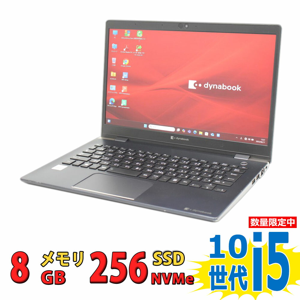 美品 dynabook G83/FR i7 16GB SSD FHD オフィス付 【公式通販】