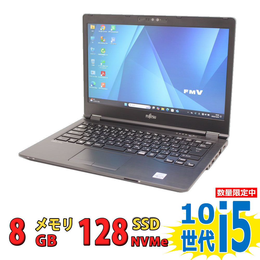 【美品】LIFEBOOK / SSD256GB Windows11/オフィス付 美品】LIFEBOOK / SSD256GB /Windows11/オフィス付