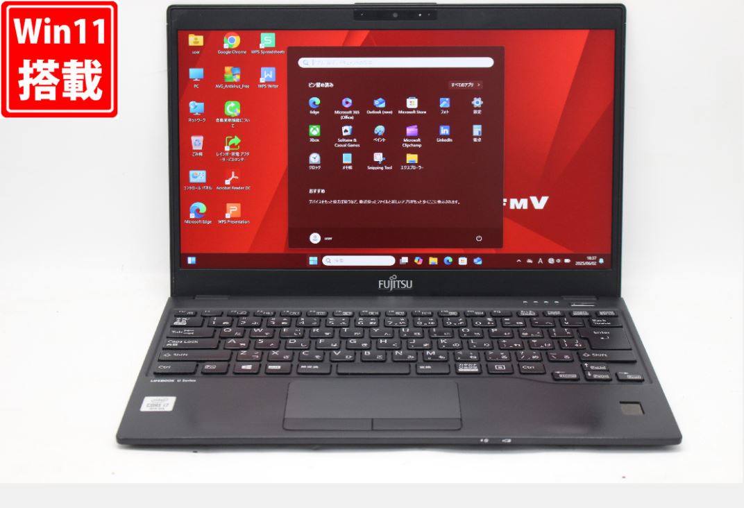 送料無料 対応 即日発送 良品 フルHD 13.3インチ Fujitsu LIFEBOOK U9310D Windows11 超高性能 第10世代Core i7-10610U 8GB 爆速NVMe式256GB-SSD カメラ LTE 無線Wi-Fi6 Office付 Win11【ノートパソコン 中古パソコン 中古PC】(Windows10も対応可能 Win10)|PCONE