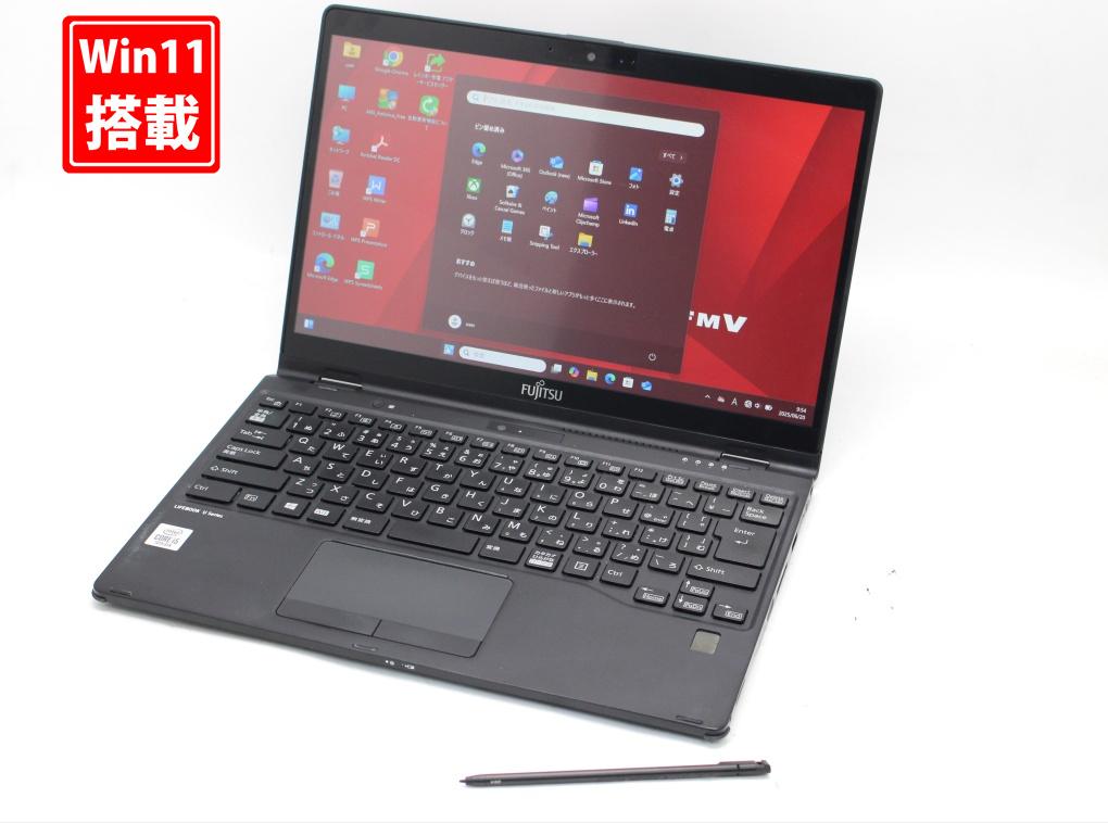 中古動作良品 13.3w ワイド液晶 富士通 FMV S761/D Celeron-B840 2GB 