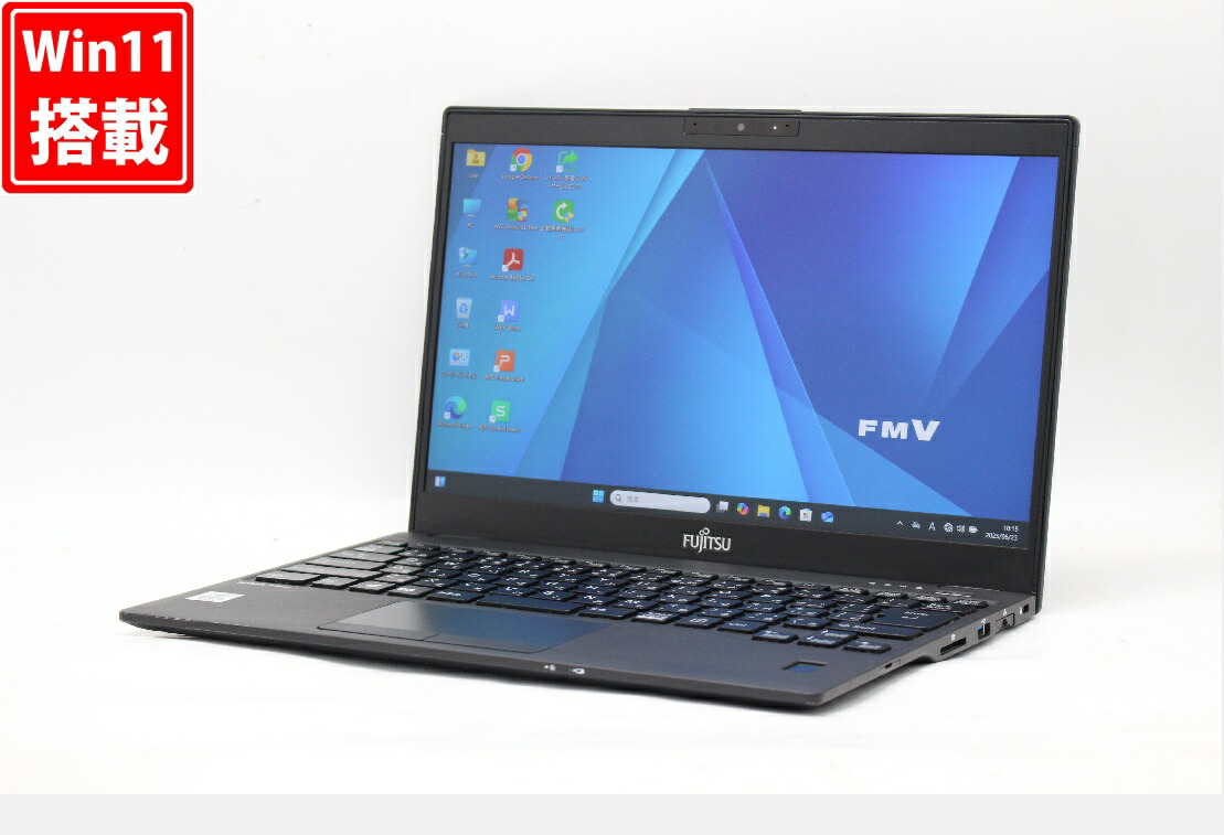 第10世代 LIFEBOOK U9310 Windows11 core i5 Amazon.co.jp: 【整備済み品】極軽・極薄 富士通 ノートパソコン