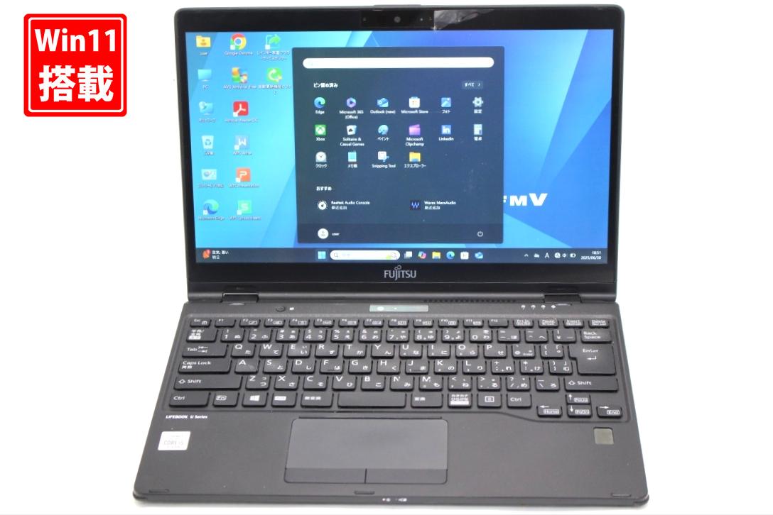 中古 フルHD 13.3インチ Fujitsu LIFEBOOK U9310XD Windows11 超高性能 第10世代Core i5-10310u 8GB 爆速NVMe式128GB-SSD カメラ 無線Wi-Fi6 Office付き Win11【中古ノートパソコン 中古パソコン 中古PC】送料無料 対応 即日発送（Windows10も対応可能 Win10）