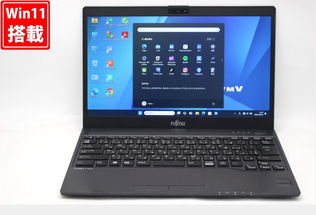 送料無料 対応 即日発送 中古 フルHD 13.3インチ Fujitsu LIFEBOOK U938VW Windows11 高性能 八世代Core i7-8550U 12GB 爆速256GB-SSD カメラ 無線 Office付 Win11【ノートパソコン 中古パソコン 中古PC】（Windows10も対応可能 Win10）