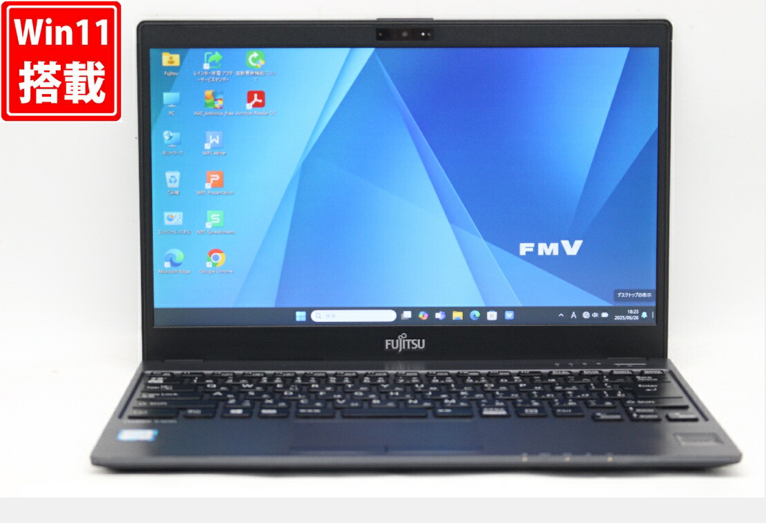 楽天市場】富士通 LIFEBOOK U938/S FMVU14001 FMVU14002 FMVU14003