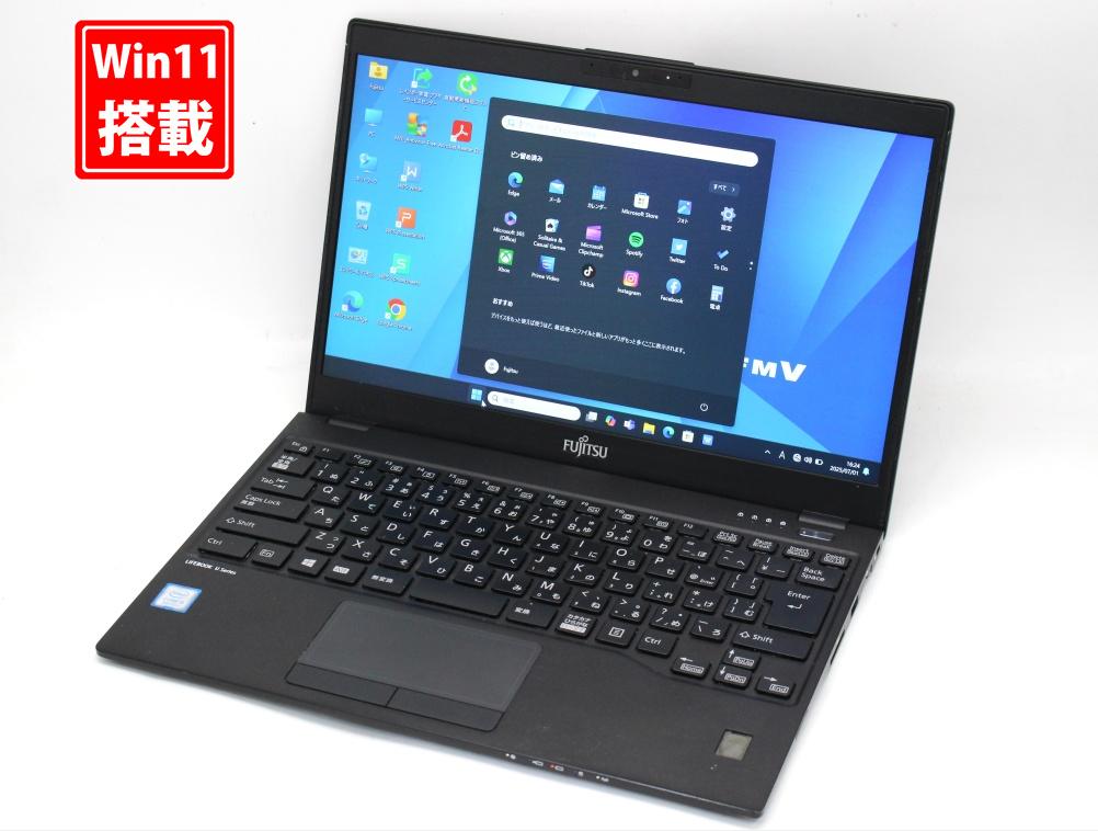 Lifebook U9311 Win11/16GB/475GB/約850g Amazon.co.jp: 【整備済み品】 富士通 【Win11搭載】 極軽極薄FUJITSU