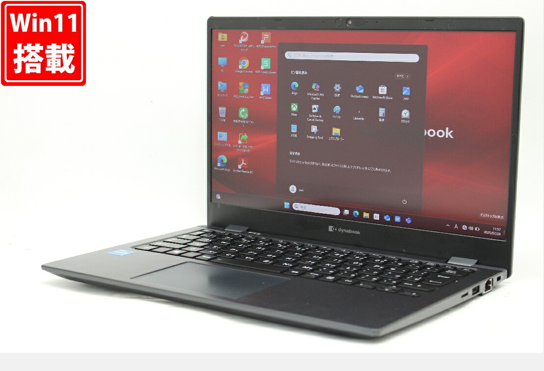 中古 盛りだくさん固定ディスク 13.3in TOSHIBA dynabook G83HS Windows11 御膳上等動作 第11時人Core i5-1135g7 8GB 爆速NVMe式新品256GB-SSD 写真器 無線電話Wi-Fi6 リカバリ Office付き添い人 Win11【中古万覚え帳マイコン 中古パソコン】貨物輸送無料 相応う 即日送りとどける（Windows10も相応う能力のある Win10） ノートPC-パソコン-パソコン・周辺機器