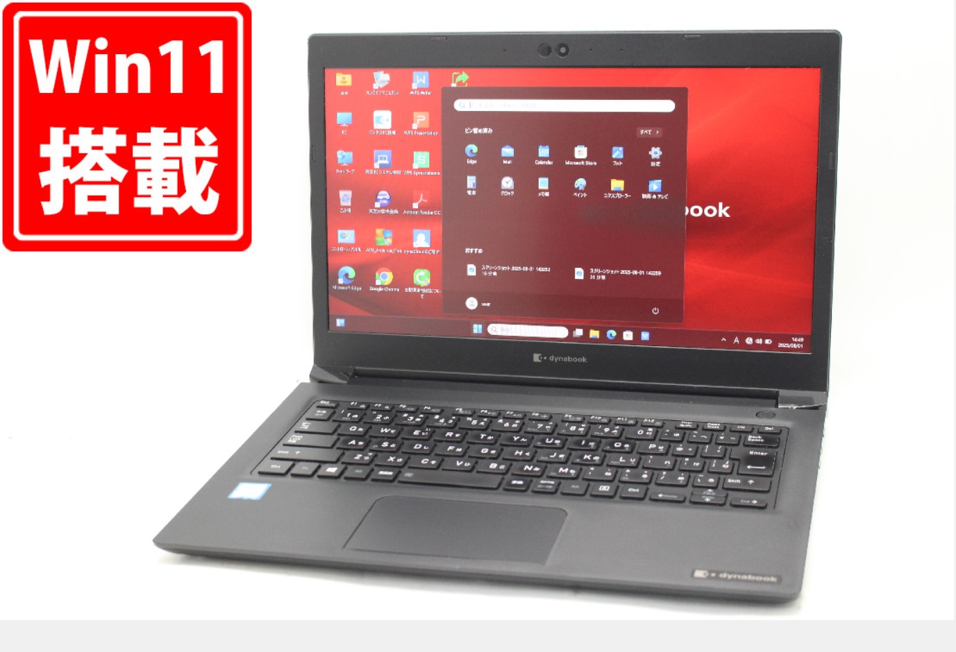 楽天市場】dynabook dynabook S73/DP Core i5 8250U 1.6GHz/8GB
