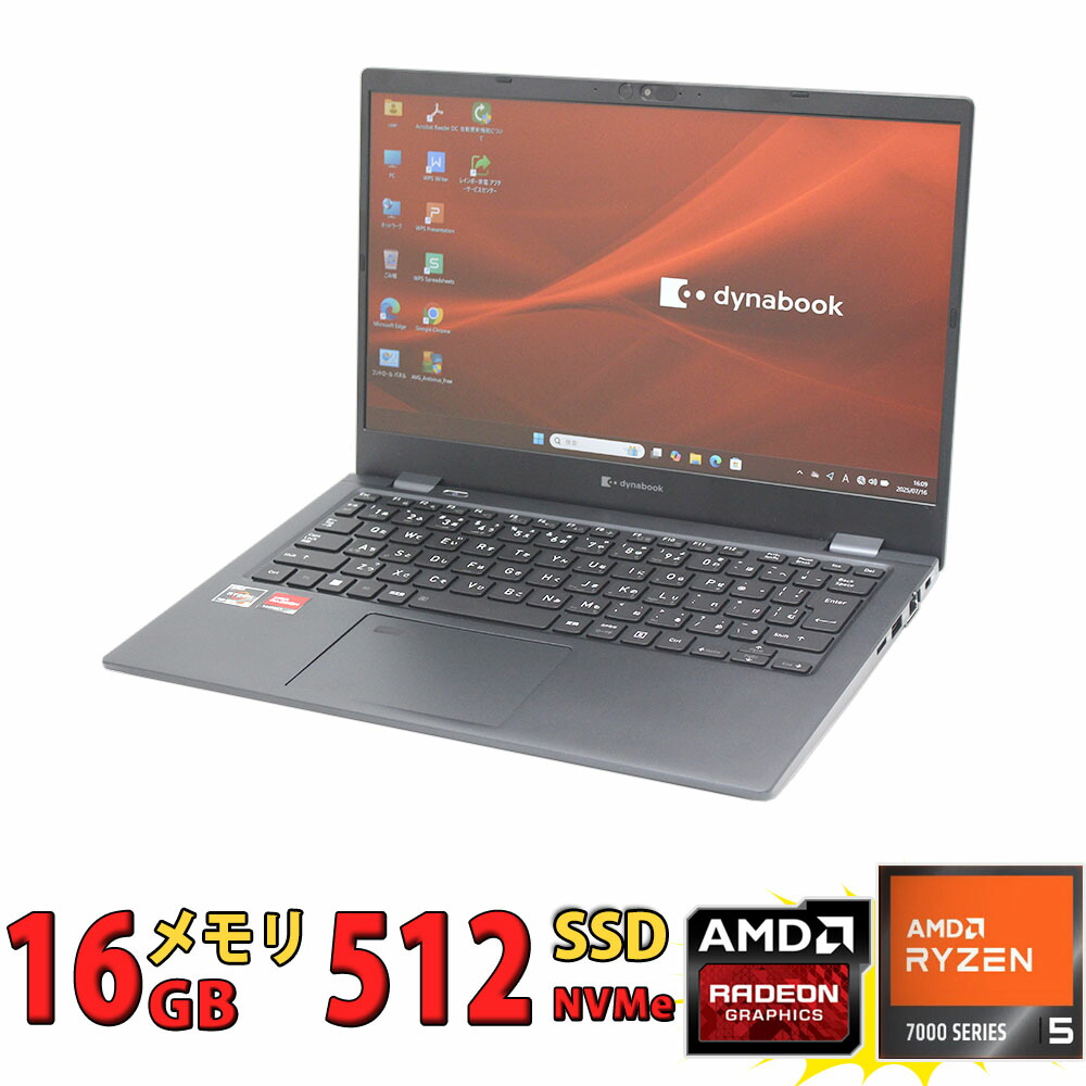 東芝Dynabook GA83/XW Ryzen5 7530U 800g台超軽量 GA83/XW | ビジネスモバイルノート | 法人向けPC | dynabook