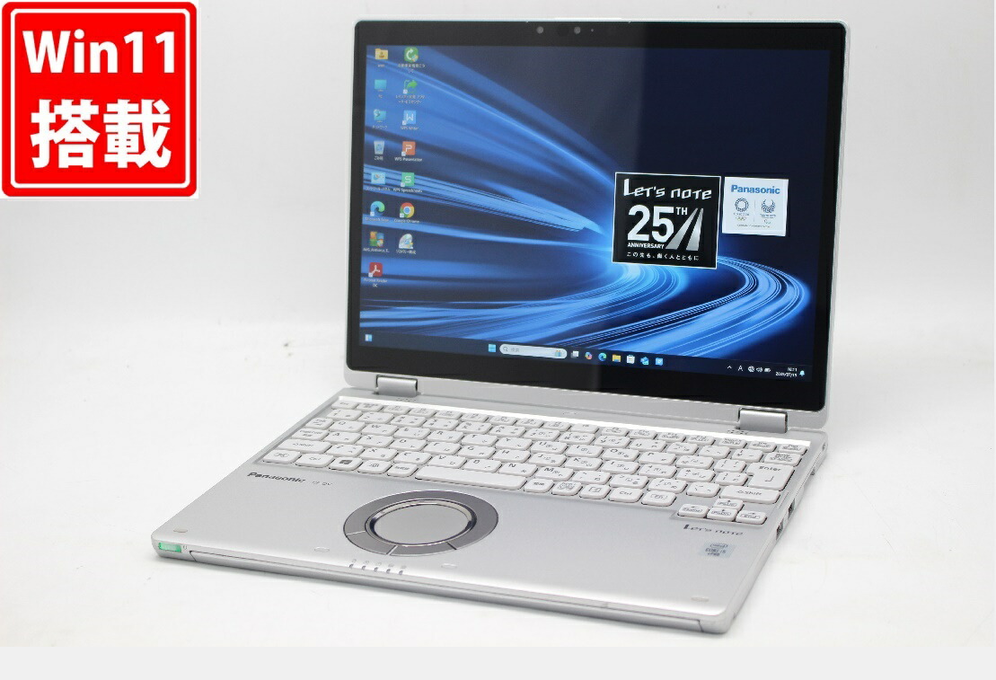 中古良品 2.8K対応 12インチ Panasonic Let's note CF-QV9RDAVS Windows11 超高性能 第10世代Core i5-10310U 8GB 爆速256GB-SSD カメラ 無線Wi-Fi6 Office付き Win11【中古ノートパソコン 中古パソコン 中古PC】送料無料 対応 即日発送（Windows10も対応可能 Win10）