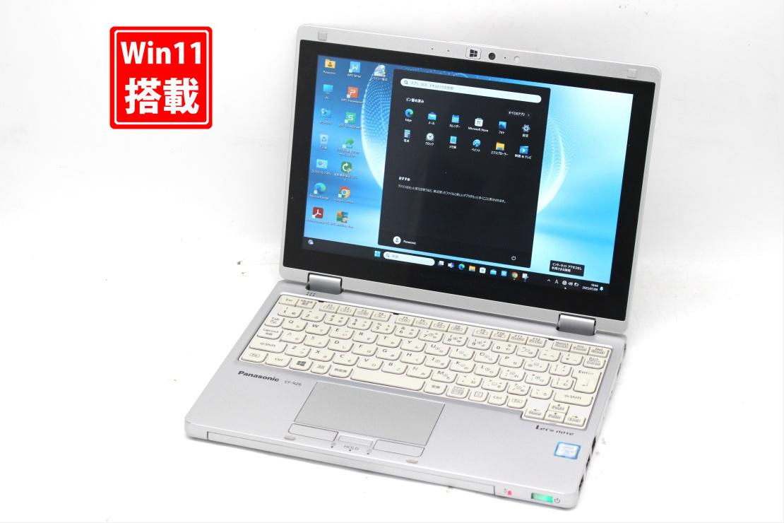 楽天市場】Panasonic CF-RZ6 [Corei5-7Y57 4GBメモリ 256GB SSD