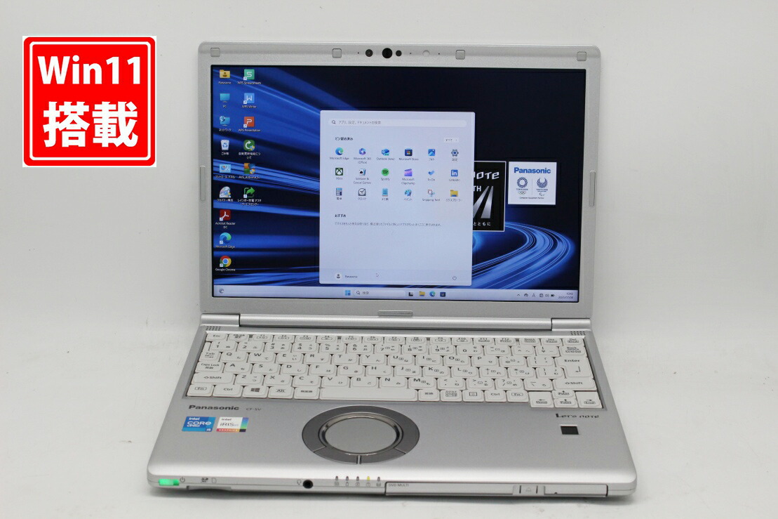 ノートPC ソーテック win7 ソーテック、15.4型ワイド液晶搭載のノートPC