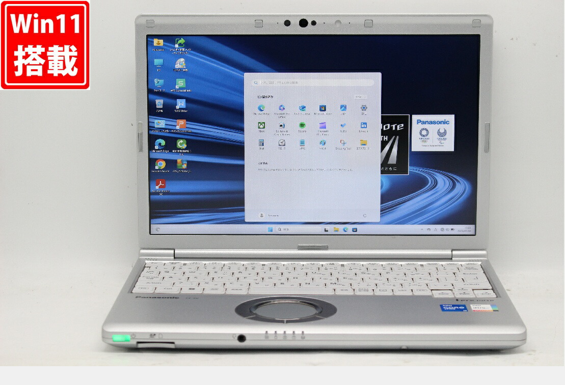 楽天市場】良品 フルHD対応WUXGA 12.1インチ Panasonic Let's