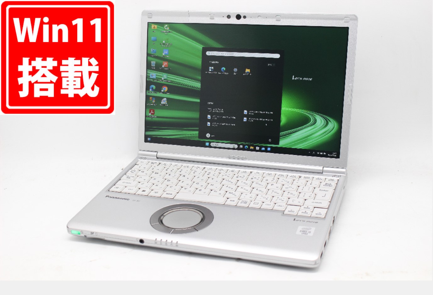 中古 フルHD対応WUXGA 12インチ Panasonic CF-SV9RLVS Windows11 超高性能 第10世代Core i5-10310U 8GB 爆速NVMe式256GB-SSD カメラ 無線Wi-Fi6 Office付き Win11【中古ノートパソコン 中古パソコン 中古PC】送料無料 対応 即日発送（Windows10も対応可能 Win10）