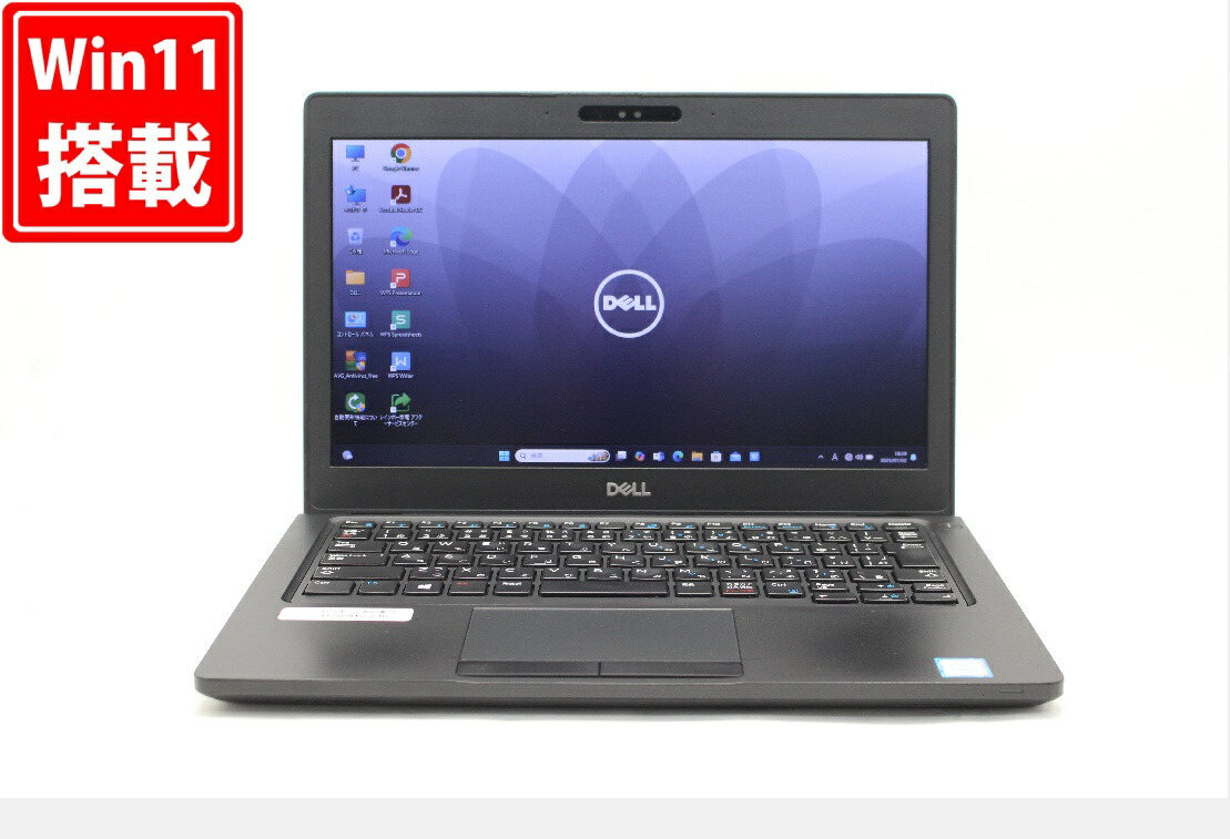 中古良品 12.5インチ ＤＥＬＬ Latitude 7280 Windows11 高性能 七世代Core i7-7600U 8GB 爆速N 12.5インチ dellの通販