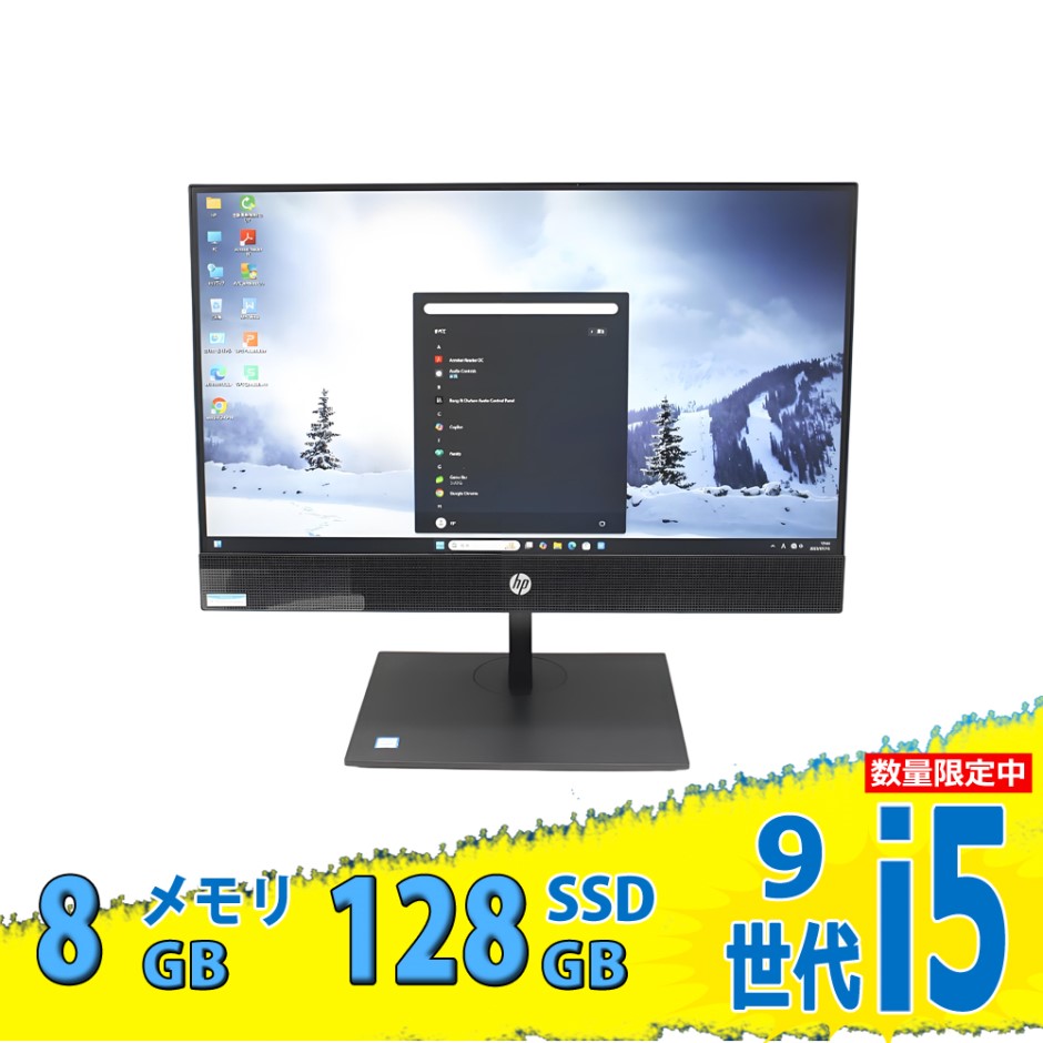 楽天市場】中古美品 フルHD 21.5インチ液晶一体型 HP ProOne 600