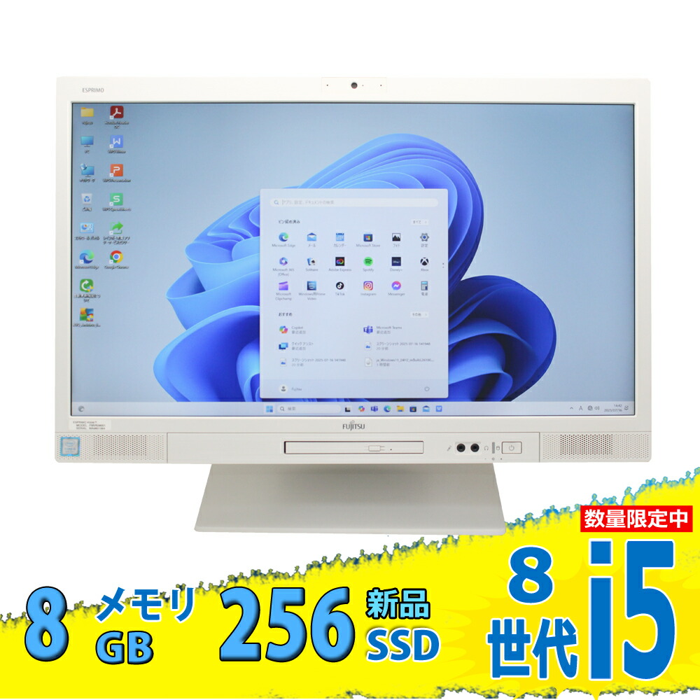 楽天市場】富士通 デスクトップパソコン Office付き 新品 同様