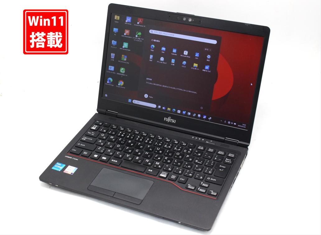 【高性能】i5/16GB/512GB/富士通 LIFEBOOK U7311FX LIFEBOOK U あすつく 中古 ノートパソコン 富士通 U7311/FX Windows11