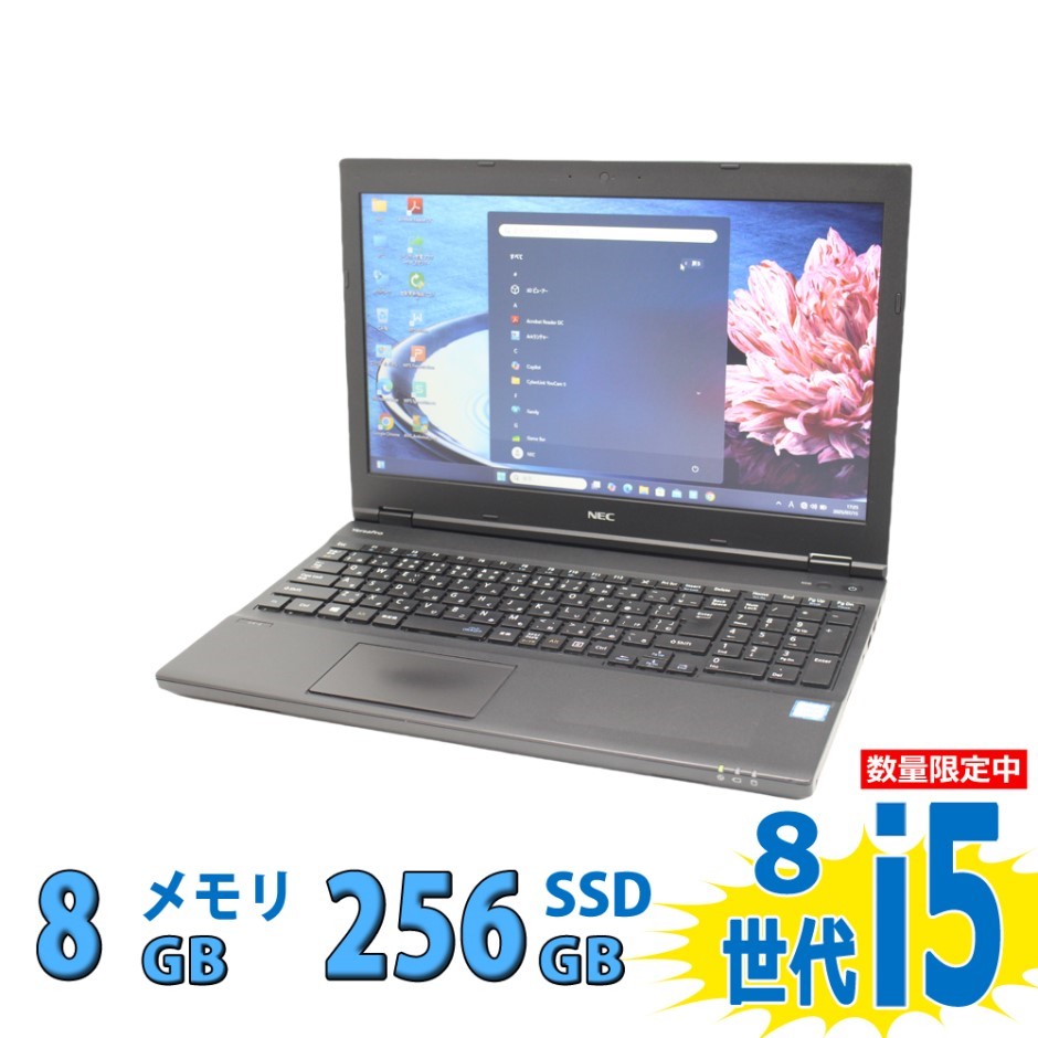 楽天市場】Windows11 Pro 64bit NEC VERSAPRO VKT23E-1 (PC