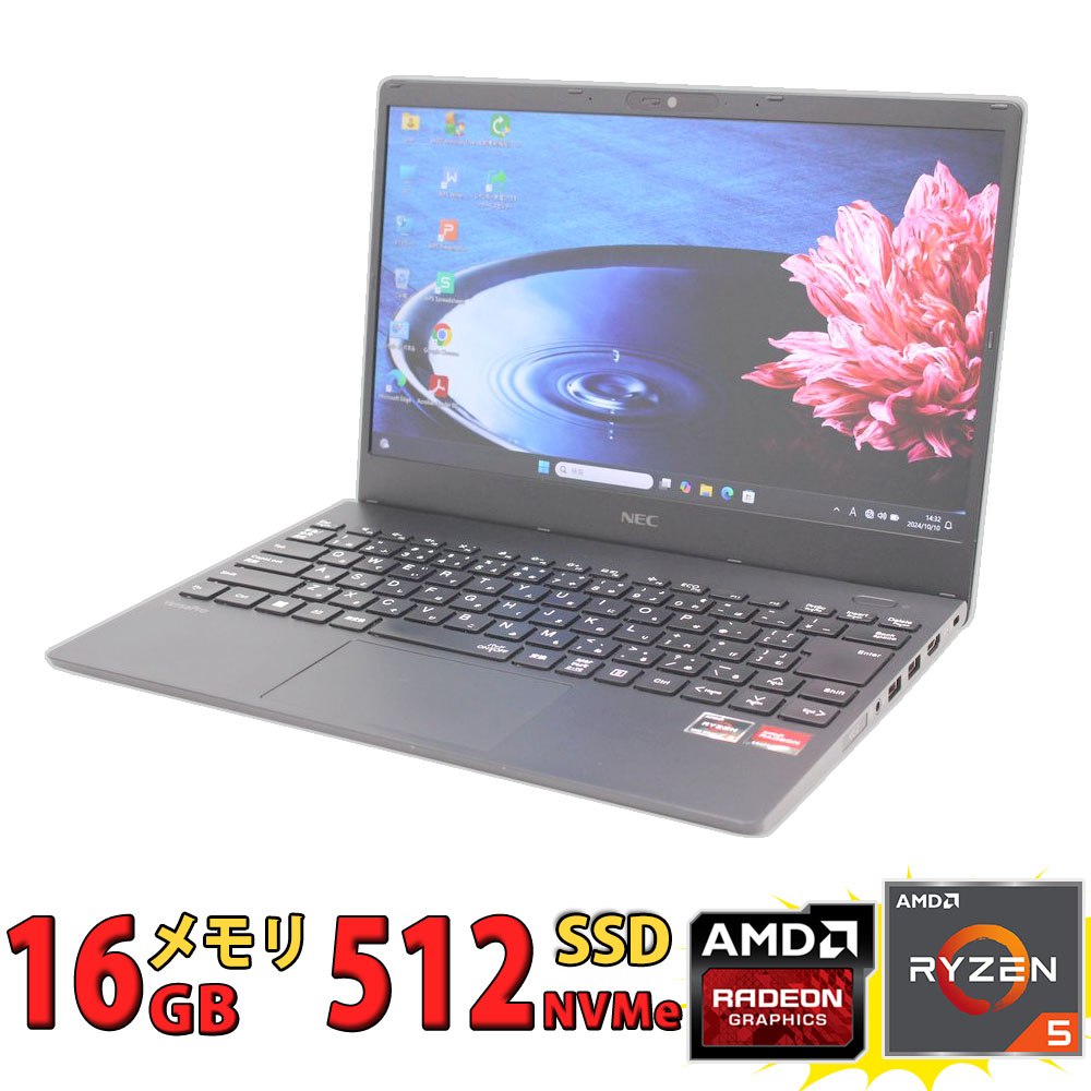 NEC VK540 Ryzen5 5500U 8GB 256GB IPS液晶 【公式通販】 NEC VK540 Ryzen5 5500U 8GB 256GB IPS液晶 【公式通販】