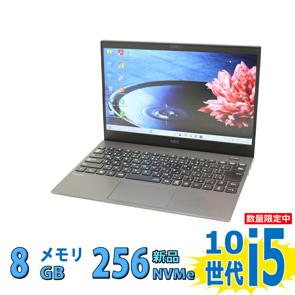 NEC VersaPro vkt16g-7 i5-10世代 128mb 8g 楽天市場】良品 フルHD 13.3インチ NEC VersaPro VKT16G-7