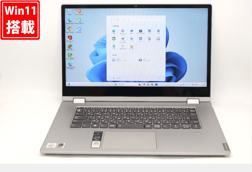 楽天市場】中古 フルHD タッチ 14インチ Lenovo ideapad C340 