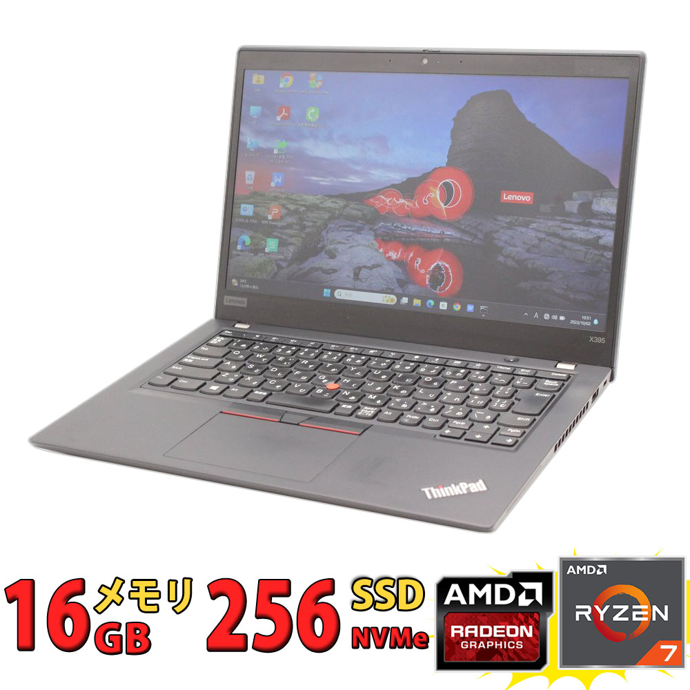 lenovo パソコン 楽天市場】良品 フルHD対応WUXGA 13.3インチ Lenovo ThinkPad