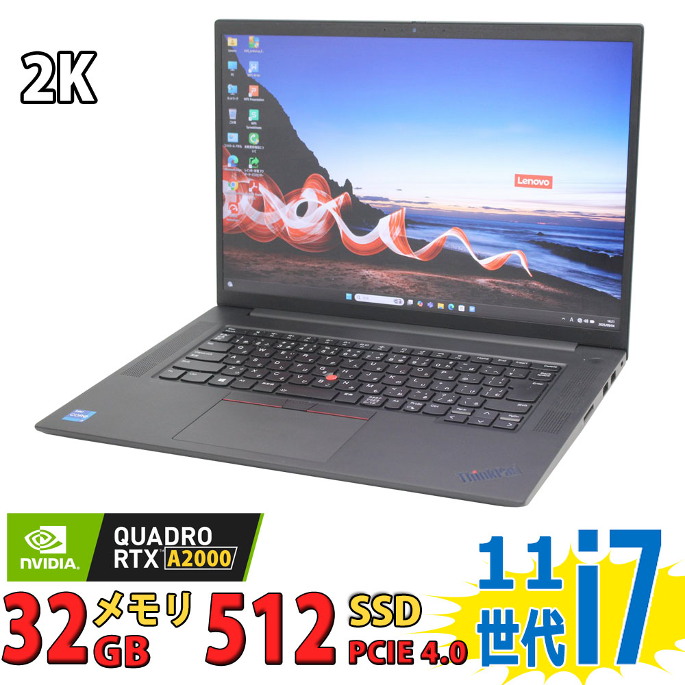 楽天市場】モバイルWorkStation 中古美品 2K対応 16インチ Lenovo