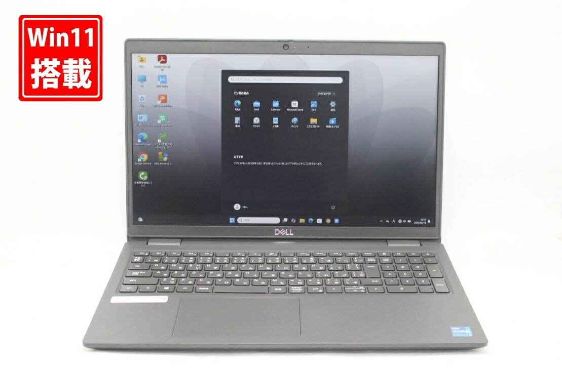 中古 盛りだくさん固定ディスク 15.6in DELL Latitude 3520 Windows11 飛び切り動作 第11時人Core i5-1145g7 16GB 爆速NVMe式256GB-SSD 写真機 無線電話Wi-Fi6 Office付き添い人 Win11【中古万覚え帳マイコン 中古マイコン 中古マイコン】貨物輸送無料 相応う 即日送りとどける（Windows10も相応う能力のある Win10）
