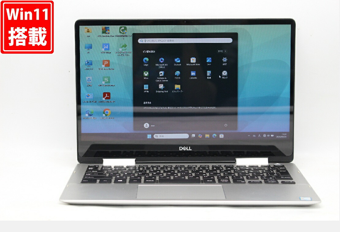 楽天市場】中古 フルHD タッチ 13.3インチ DELL Inspiron 7386 2-in-1 