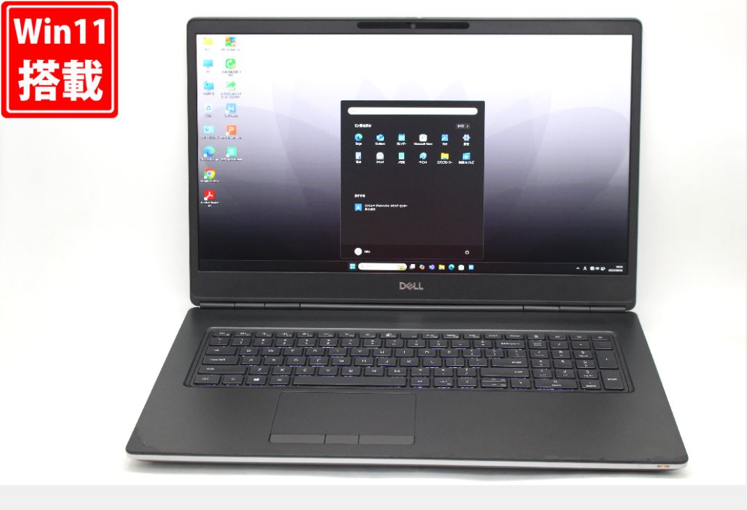 充電器つき ゲーミングノートPC EPSON NJ6100E 充電器つき ゲーミングノートPC EPSON NJ6100E 充電器つき ゲーミング