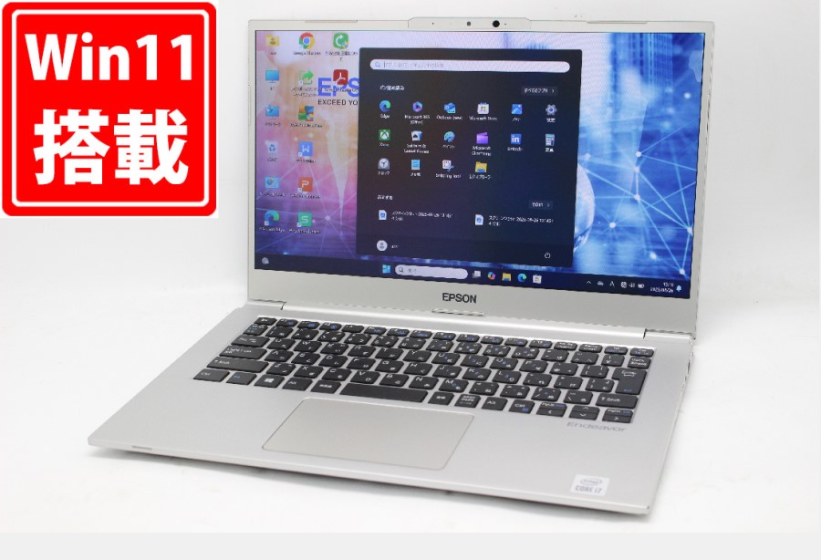 楽天市場】送料無料 あす楽対応 即日発送 中古 フルHD 13.3インチ