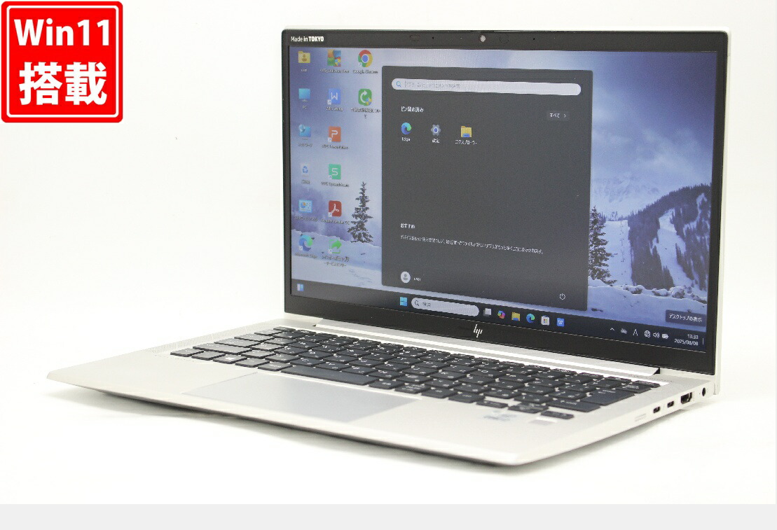 HP 830G7 ノートパソコン i7-10世代 office 2024永続版