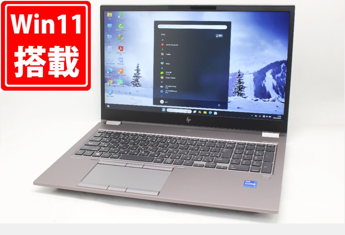 楽天市場】中古美品 フルHD 15.6インチ HP ZBOOK Fury 15.6inch G8