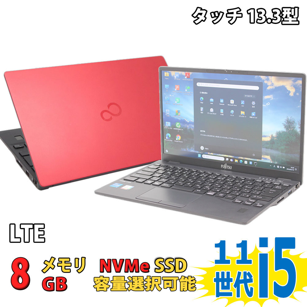 楽天市場】富士通 ノートパソコン Office付き 新品 同様 Core i5