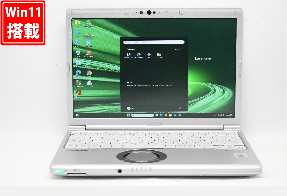 中古良品 盛りだくさん固定ディスク相応うWUXGA 12.1in Panasonic Let\u0027s note CF-SV9 Windows11 超高性能 第10時人Core i5-10310u 8GB 爆速NVMe式256GB-SSD 写真機 Wi-Fi6 リカバリ Office付き添い人 Win11【中古万覚え帳マイコン 中古マイコン】貨物輸送無料 相応う 即日送りとどける（Windows10も相応う能力のある Win10）