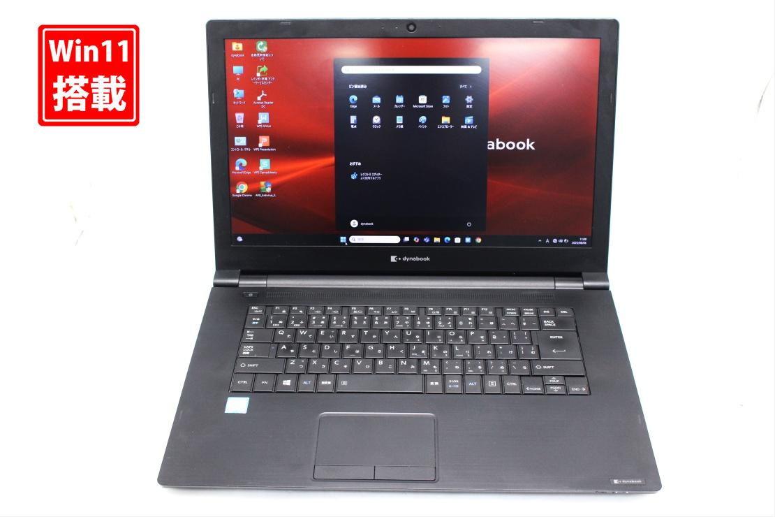 高スペック ノートパソコン 東芝 dynabook windows10/core-i7/新品SSD/8GB