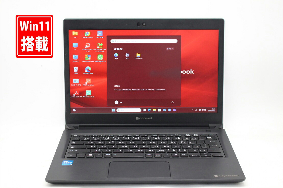 中古良品 盛りだくさん固定ディスク 13.3in TOSHIBA Dynabook S73HS Windows11 御前上等動作 第11時人Core i5-1135g7 8GB 爆速NVMe式256GB-SSD 写真機 無線電話Wi-Fi6 Office付き添い人 Win11【中古万覚え帳マイコン 中古マイコン 中古マイコン】貨物輸送無料 相応う 即日送りとどける（Windows10も相応う能力のある Win10） パソコン・周辺機器-ノートPC
